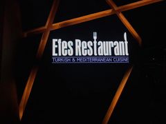 -Efes Turkish & Mediterranean Cuisine 艾菲斯餐厅(陆家嘴店)