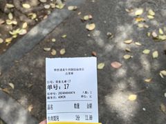 -草桥清真牛肉锅贴扁食店