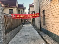 -妈妈的小作坊(陈家镇店)