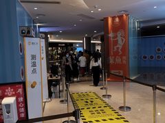 -皇庭广场(福华三路店)