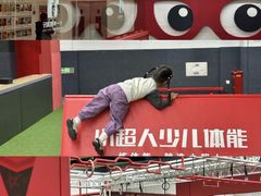 -枫蓝国际购物中心