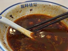 -程胖娃重庆小面(嘉禾金铂店)