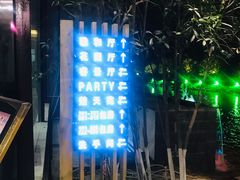 -雅和生态渔庄·宜城锅巴饭(龙灵山公园店)