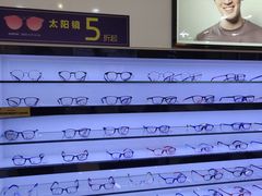 -宝岛眼镜·星创视光中心(黄河店)