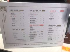 菜单-奈雪的茶(皇庭广场店)