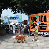 重庆BIG BOOOM咖啡市集（附店铺区域图）