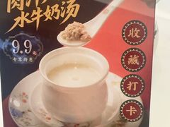 -稻香酒家·35年老字号(侨光店)
