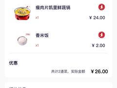 -喜家德虾仁水饺(东方宝泰店)