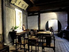 -绍兴鲁迅故里·沈园景区