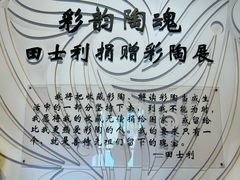 -中国农业博物馆