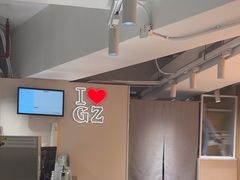 -KOI Thé(正佳广场店)