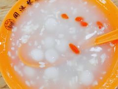 酒酿圆子-同济大学本部学苑饮食广场