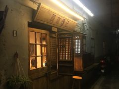 -阿木舂记·特色小吃(平江路店)