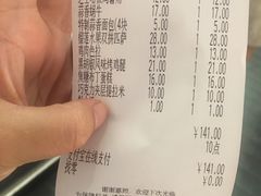 -萨莉亚意式餐厅(万嘉商业广场店)