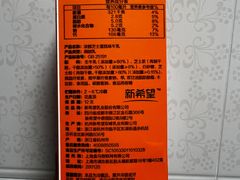 -盒马X会员店(王府井奥莱UP TOWN店)