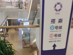 -LuOne凯德晶萃广场(徐家汇路店)