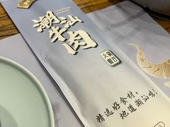 -鲜锦记潮汕牛肉火锅(月坛店)
