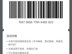 -来回·咖啡(天河南店)