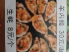 -椒馋小馆(绿源路店)