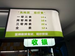 -晓宇盒饭(民安街店)