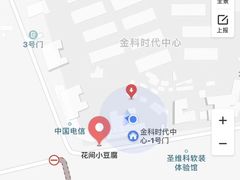 -贵州风味小馆(世茂茂悦里)