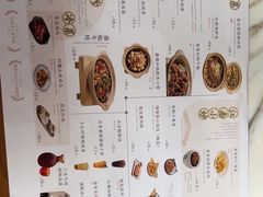 -春家·非遗手工小吃(徐汇万科广场店)