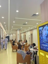 -东莞台心医院-医疗美容