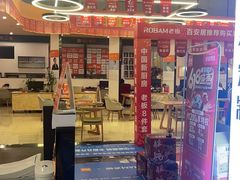 -百安居装修建材卖场(泰然店)