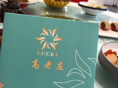 -高老庄新家宴(北斗星广场店)