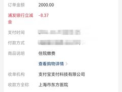 -上海市东方医院(总院)