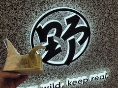 -野人先生Gelato(上海长宁龙之梦店)