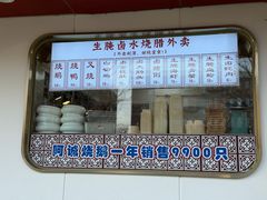 -阿诚市井潮汕菜(金台路店)