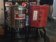 -星星奶冰·汤圆(王串场店)