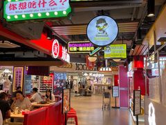 -松雷商业(南岗店)