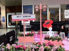 -王府井百货(总府店)