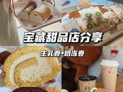 -顶东面包花园·生日蛋糕(世博店)