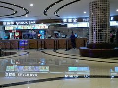 android_upload_pic-中影星美国际影城(汉中店)