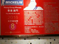 -陈光记烧腊(长寿路店)