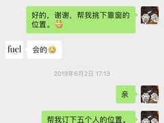 -AZUL by FUEL蓝色·法式酒馆(琶醍店)