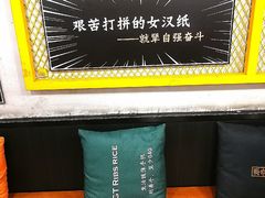 -犟骨头排骨饭(回龙观龙禧店)