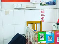 -盛兴面馆(真儒大厦店)