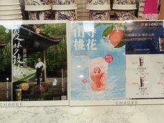 -霸王茶姬(南强街店)