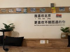 -糖房咖啡(南锣鼓巷店)