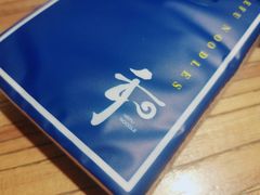 -和府捞面(国金汇店)
