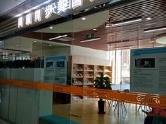-GogoReading少儿英语分级阅读(双井中心店)