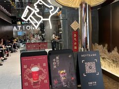 -喜茶(深圳万象城黑金店)