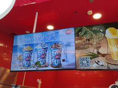-DQ·蛋糕·冰淇淋(阜盛道店)