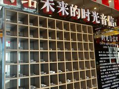 -星聚会KTV(苏州尹山湖歌林公园店)