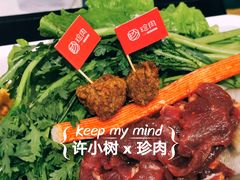 -许小树(国贸商城店)