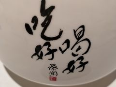 -蔡澜点心·粤菜(嘉里中心店)